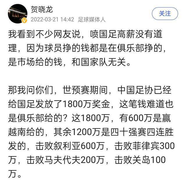 VenêCasagrande指出，巴黎以2000万欧价格签下圣保罗20岁中卫贝拉尔多，以2000万欧加200万欧浮动引进科林蒂安18岁中场莫斯卡多。